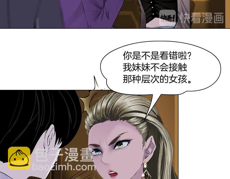第95话 姐妹开撕~63