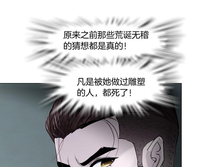 第98话  男人的对决！⚒0