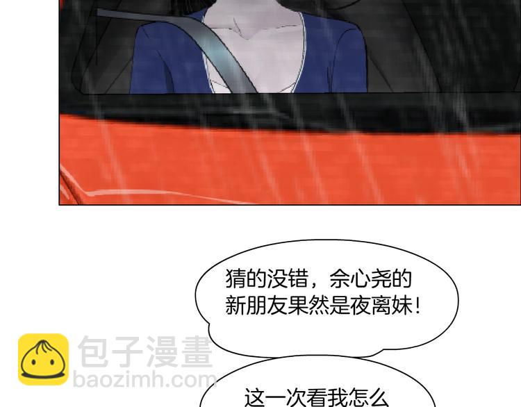 第98话  男人的对决！⚒105
