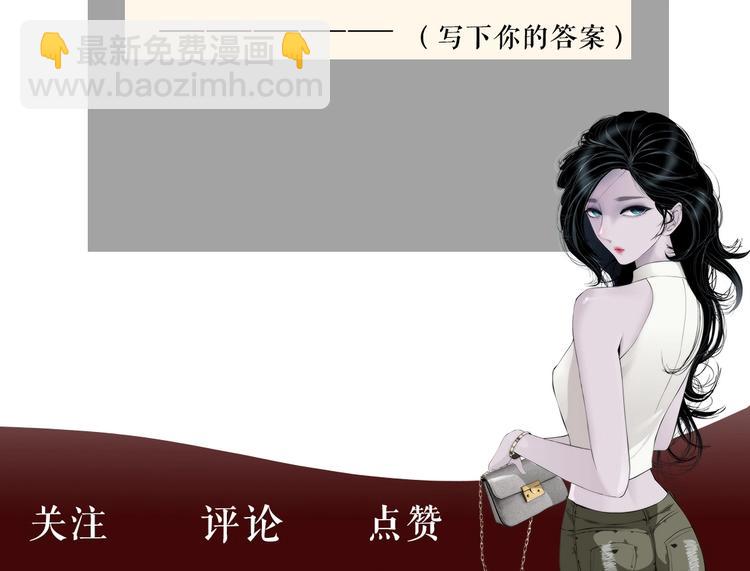 第98话  男人的对决！⚒109