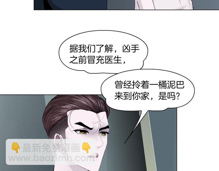 第98话  男人的对决！⚒11