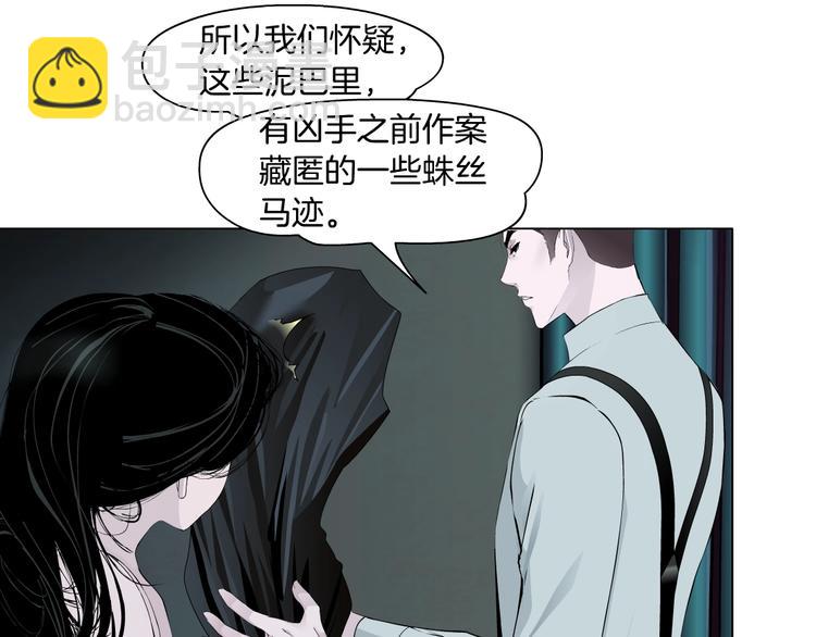 第98话  男人的对决！⚒14