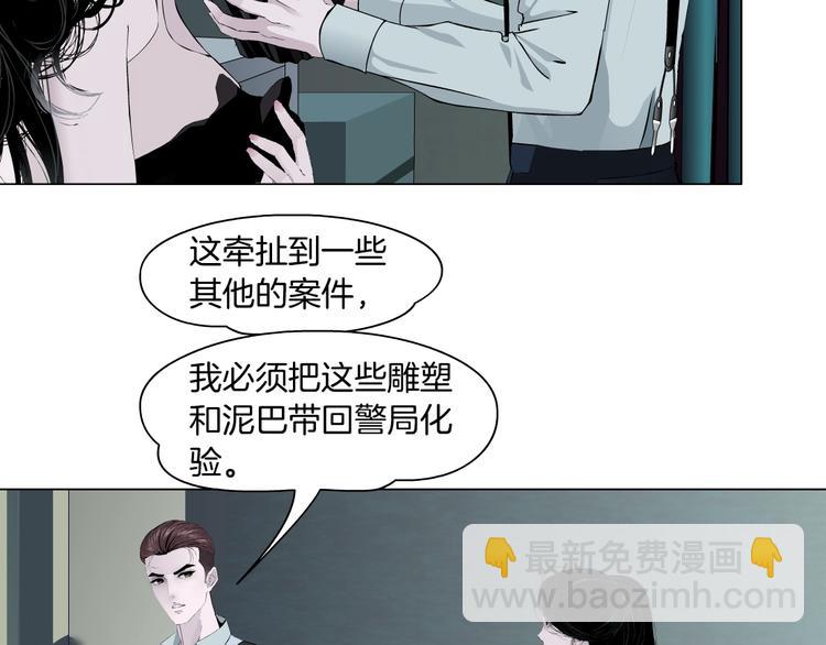 第98话  男人的对决！⚒15