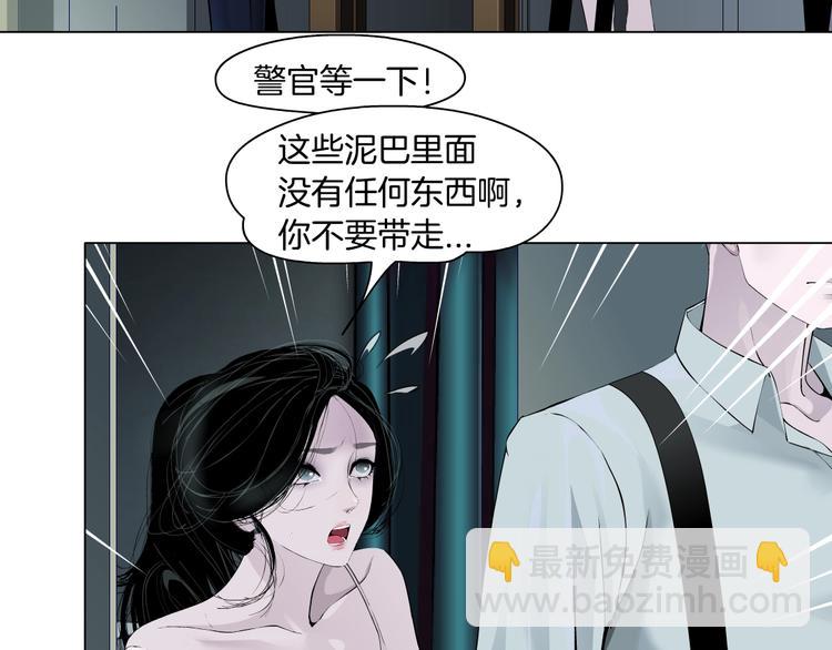 第98话  男人的对决！⚒17