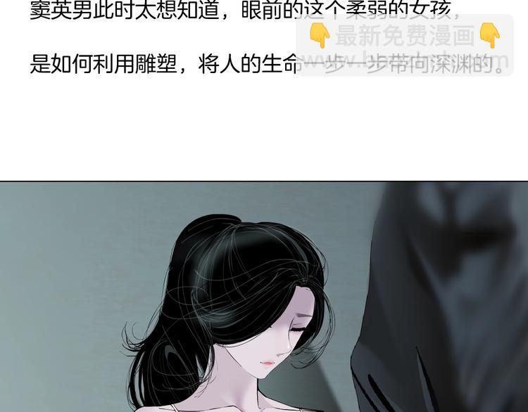 第98话  男人的对决！⚒2