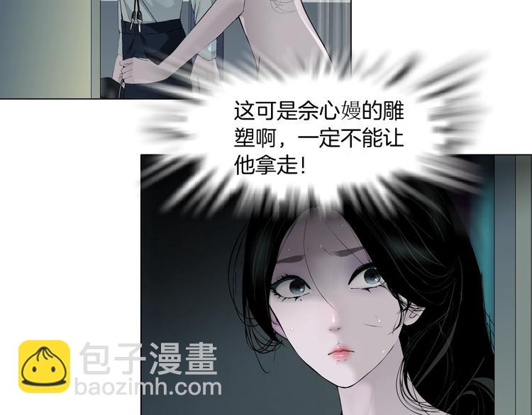 第98话  男人的对决！⚒20