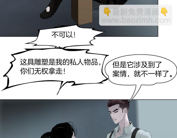 第98话  男人的对决！⚒22