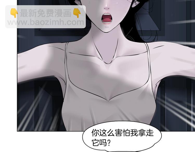 第98话  男人的对决！⚒25