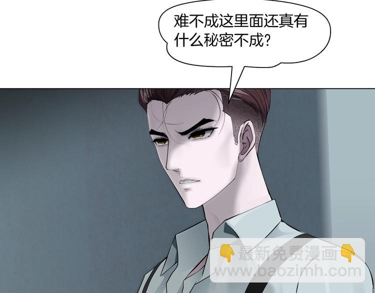 第98话  男人的对决！⚒26