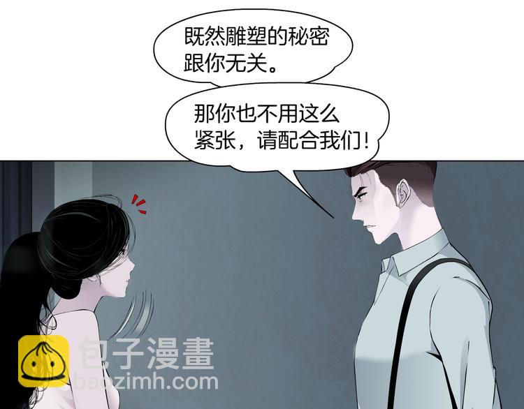 第98话  男人的对决！⚒29