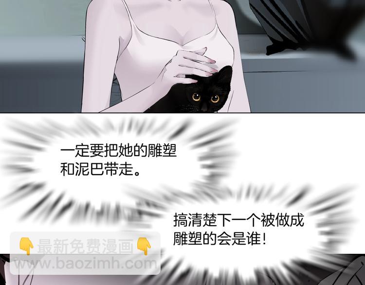 第98话  男人的对决！⚒3