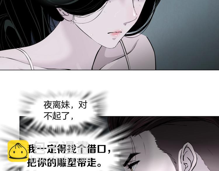 第98话  男人的对决！⚒31