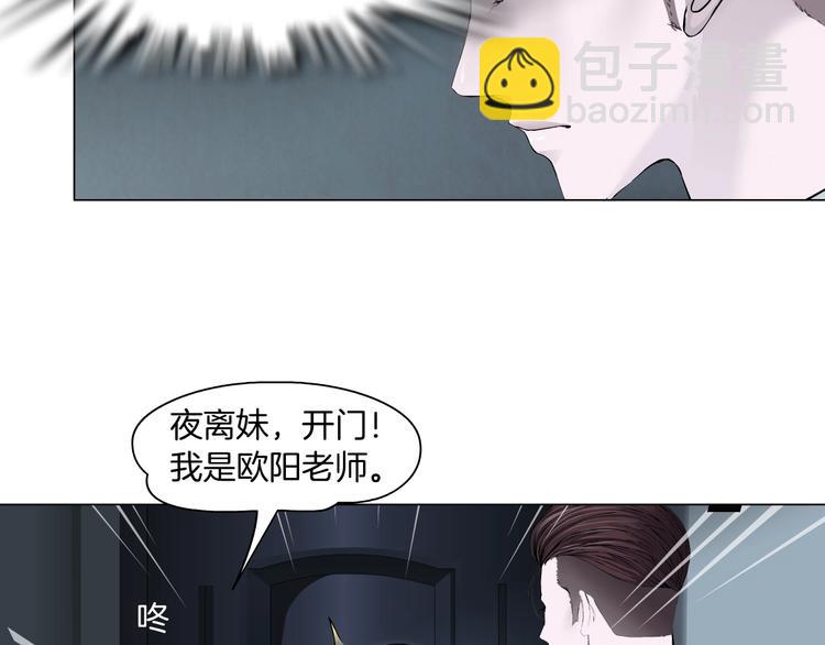 第98话  男人的对决！⚒32