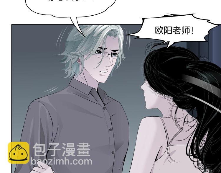 第98话  男人的对决！⚒35