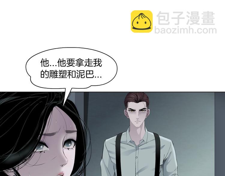 第98话  男人的对决！⚒37