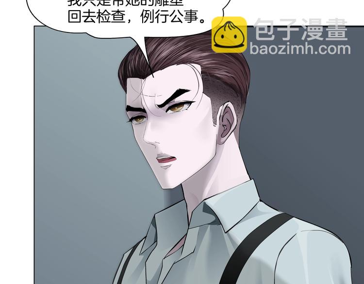 第98话  男人的对决！⚒41