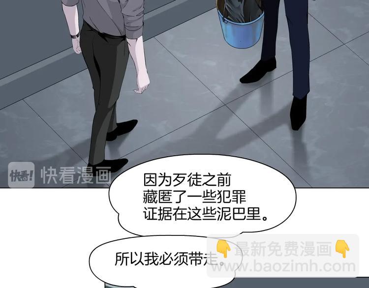 第98话  男人的对决！⚒45
