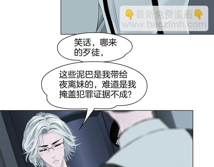 第98话  男人的对决！⚒47