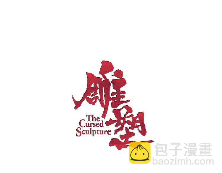 第98话  男人的对决！⚒5
