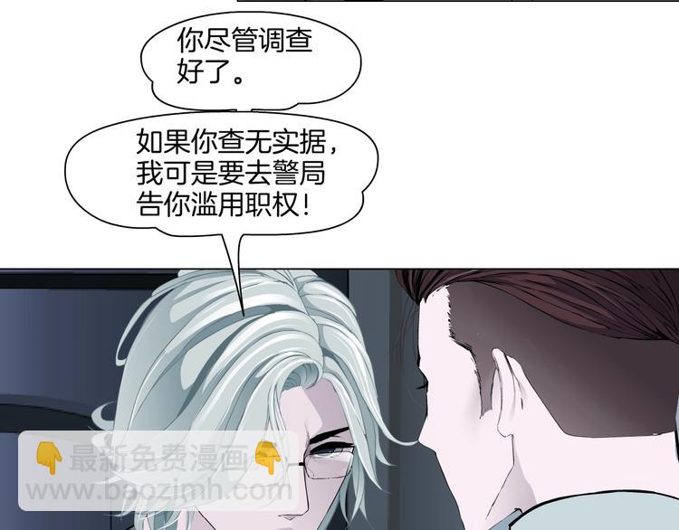 第98话  男人的对决！⚒56
