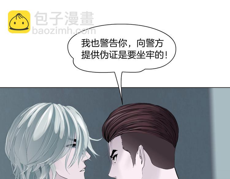 第98话  男人的对决！⚒58