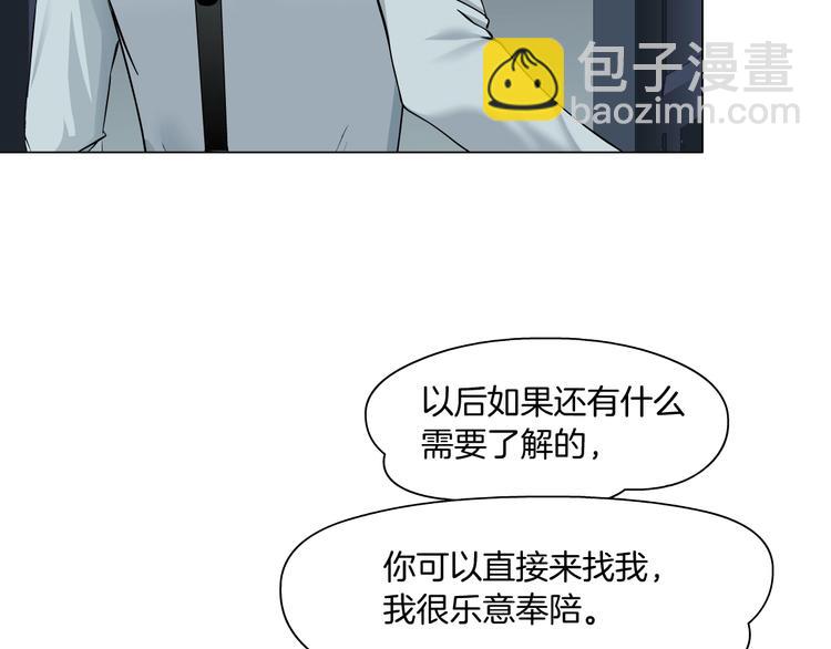 第98话  男人的对决！⚒65