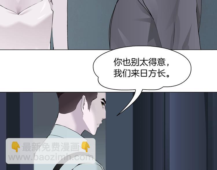 第98话  男人的对决！⚒69