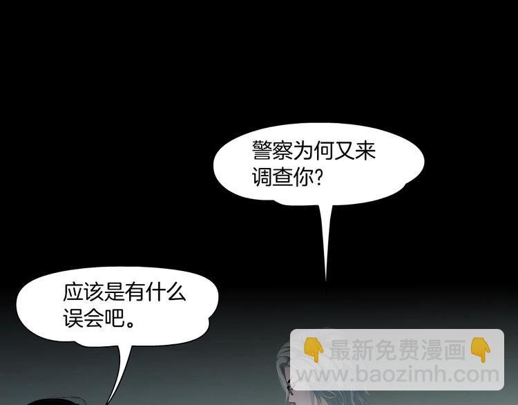 第98话  男人的对决！⚒79