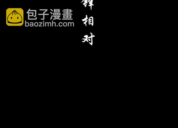 第98话  男人的对决！⚒8