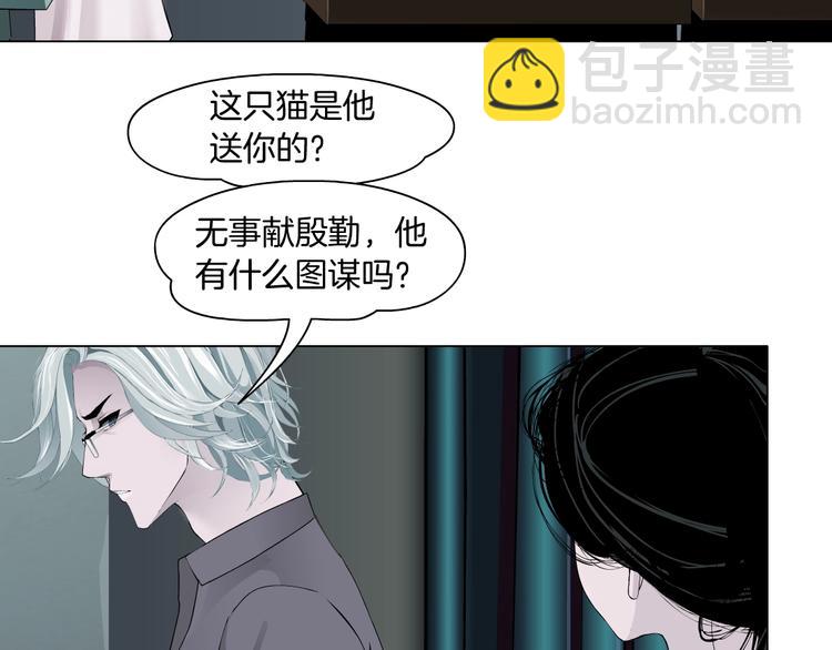 第98话  男人的对决！⚒81