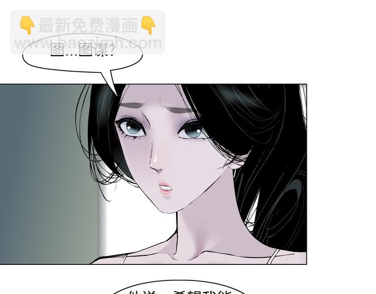 第98话  男人的对决！⚒83
