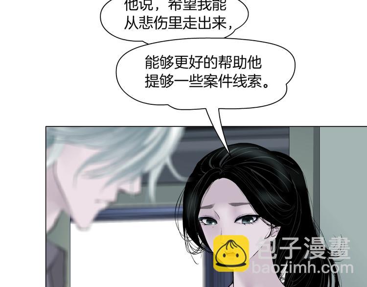 第98话  男人的对决！⚒84