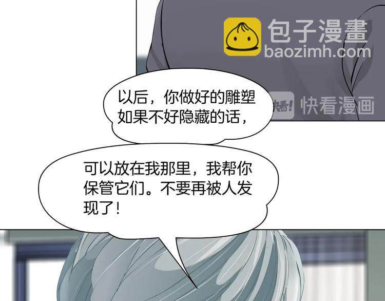 第98话  男人的对决！⚒90