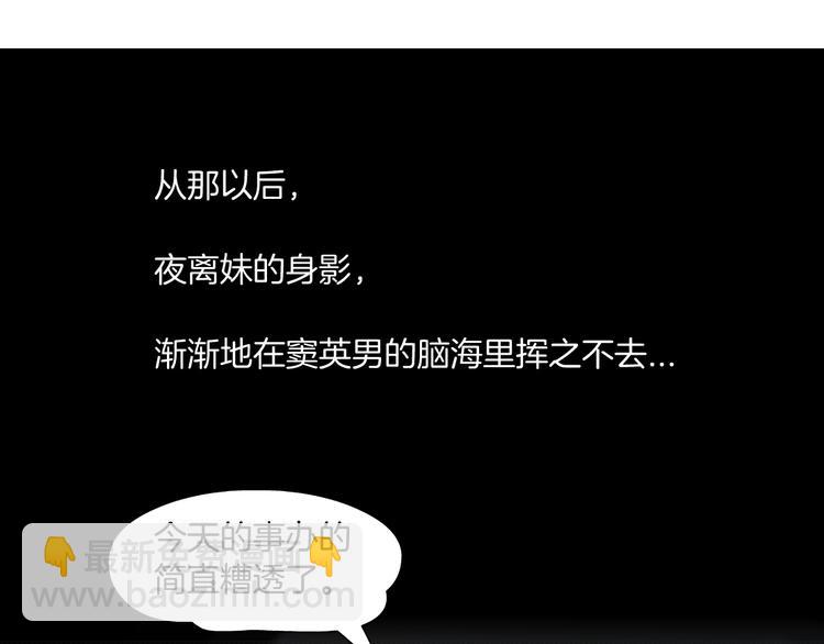 第98话  男人的对决！⚒93