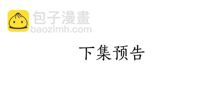 第98话  男人的对决！⚒98