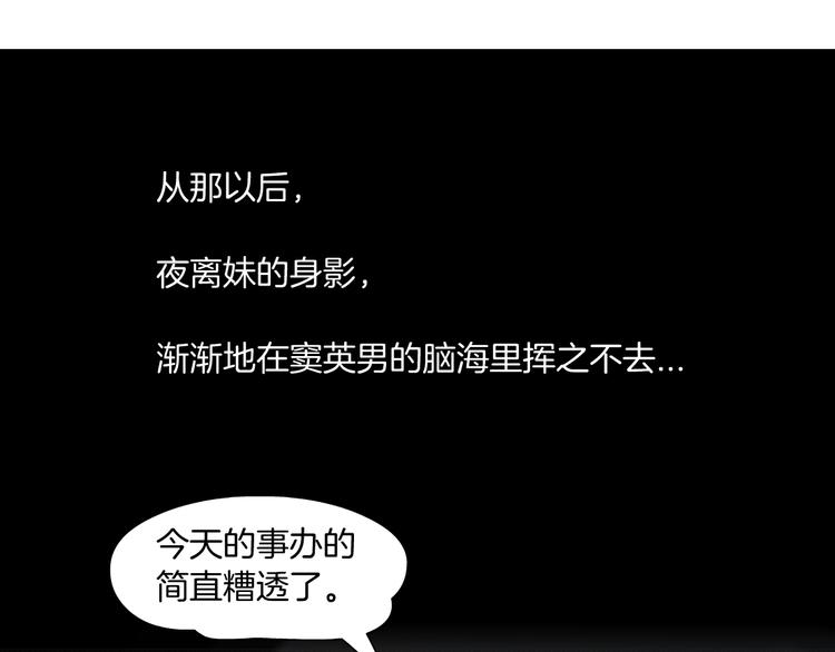 第99话 设局0