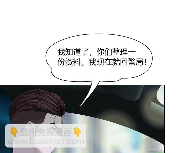 第99话 设局10