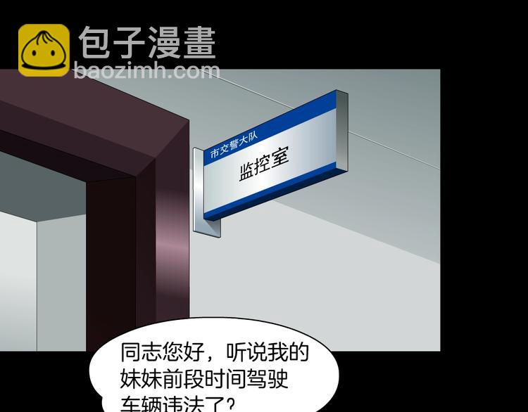 第99话 设局13