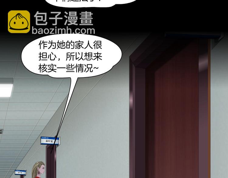第99话 设局14
