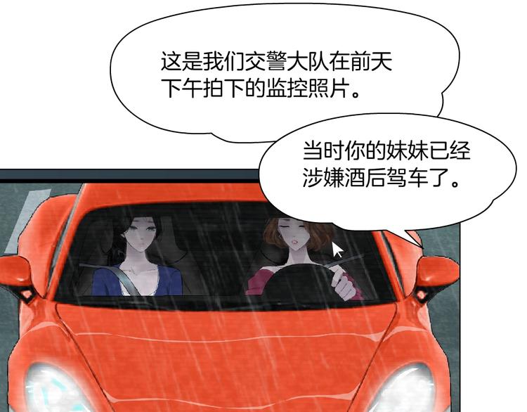 第99话 设局17