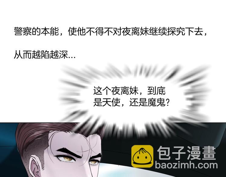 第99话 设局2