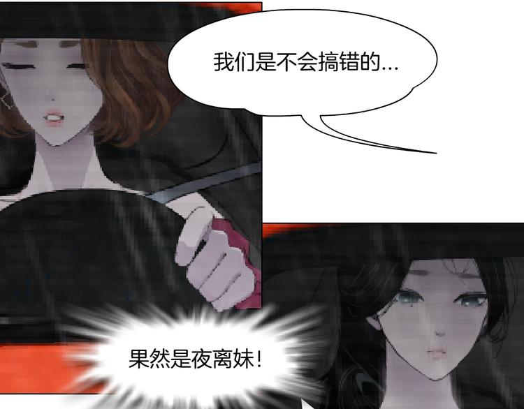 第99话 设局20