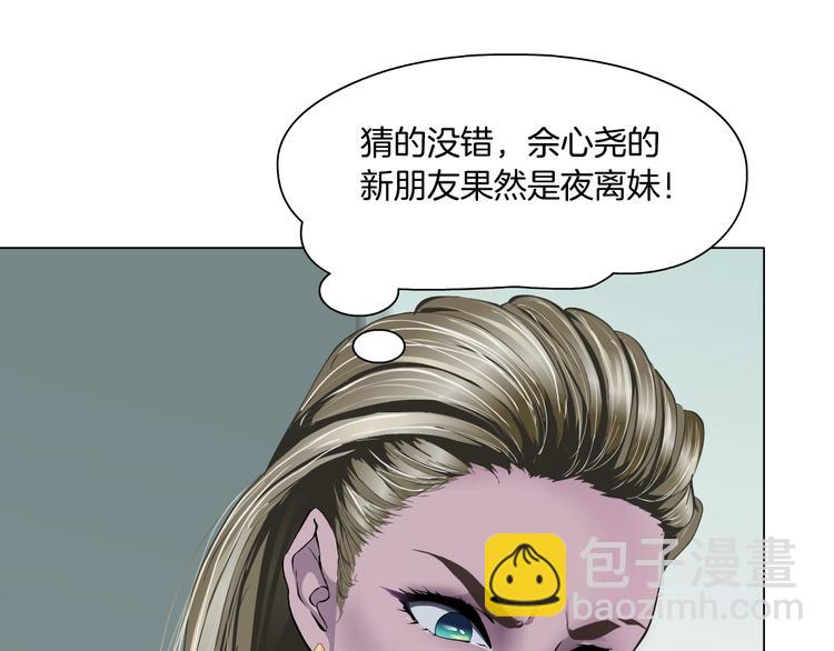 第99话 设局22