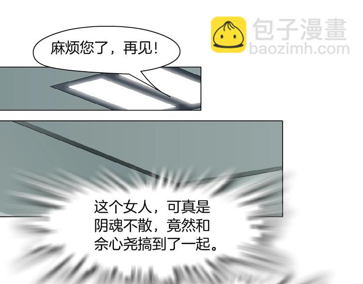 第99话 设局24