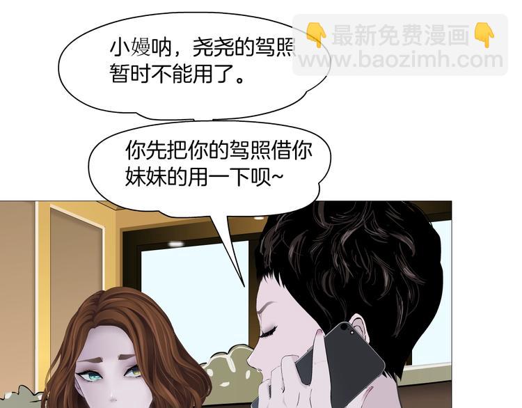 第99话 设局30