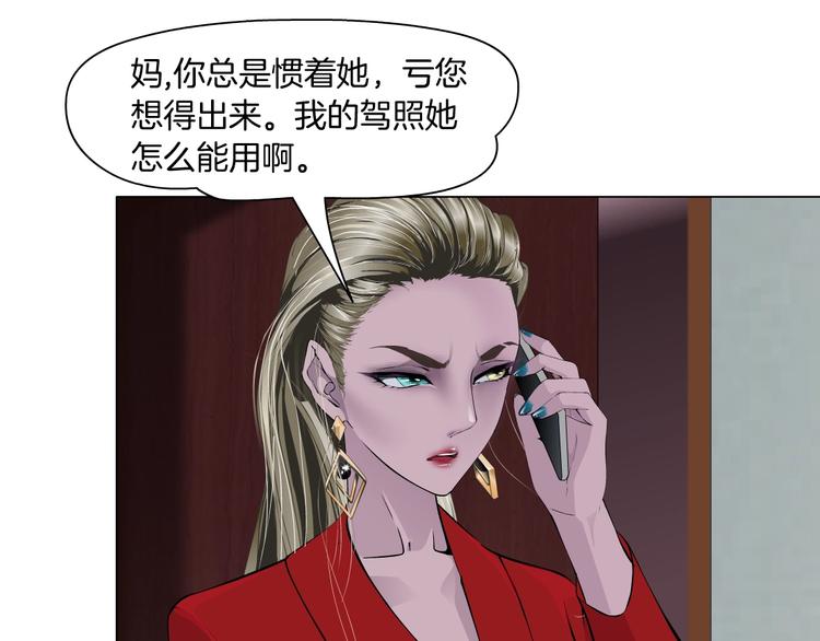 第99话 设局32