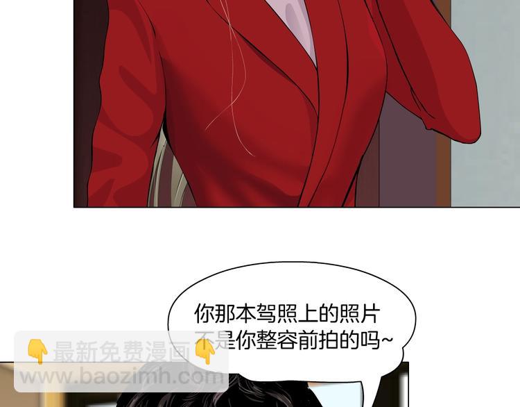第99话 设局33