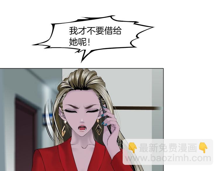 第99话 设局37