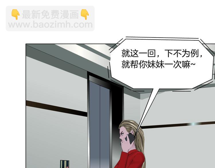 第99话 设局40