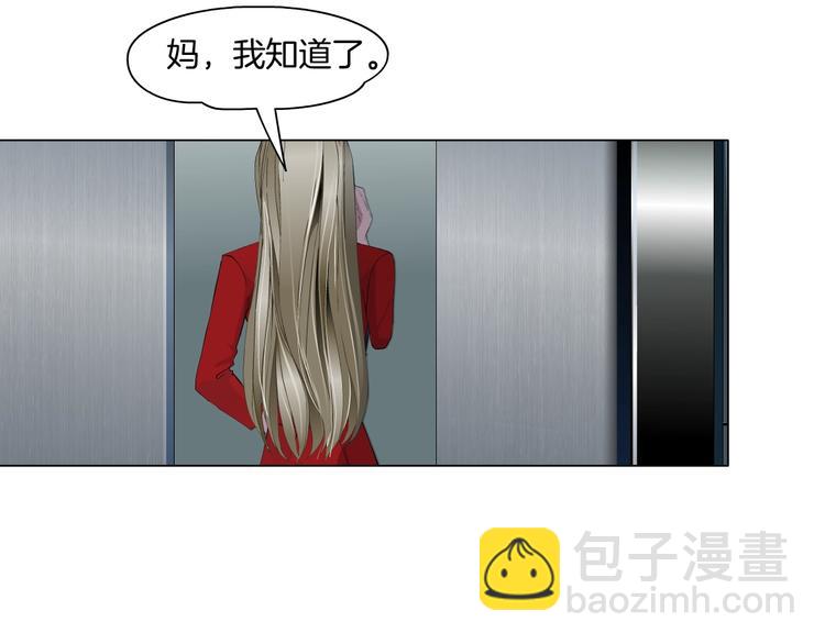 第99话 设局42